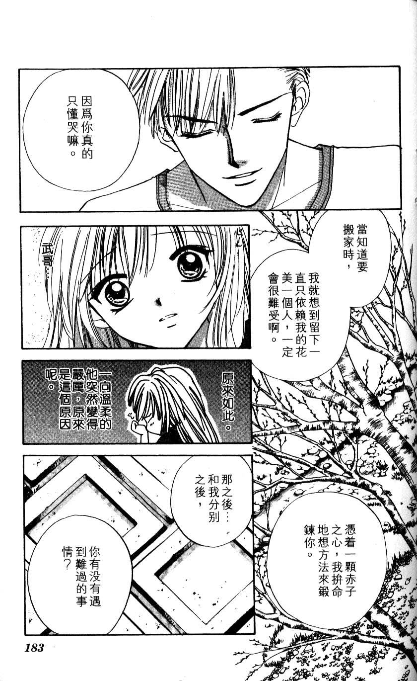 第179页
