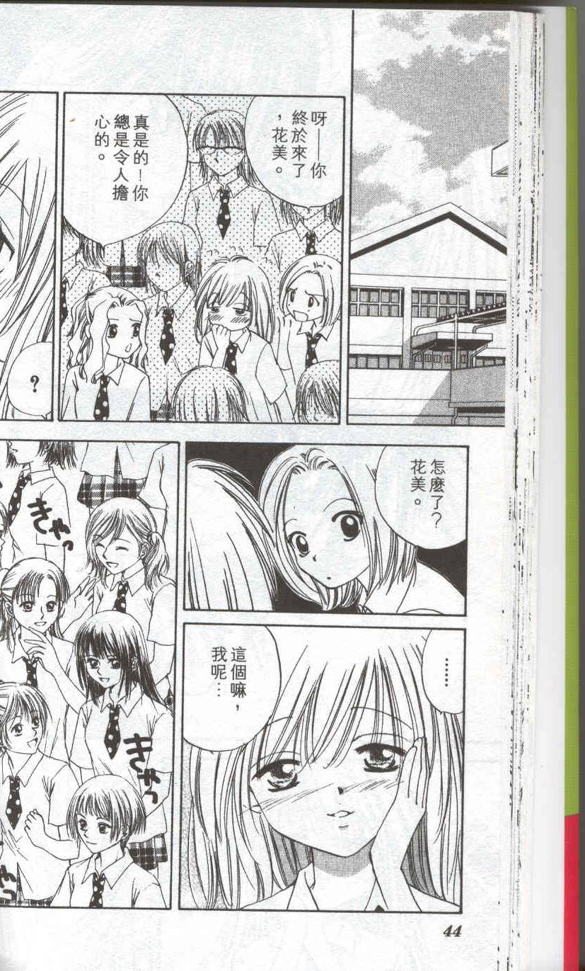 第43页