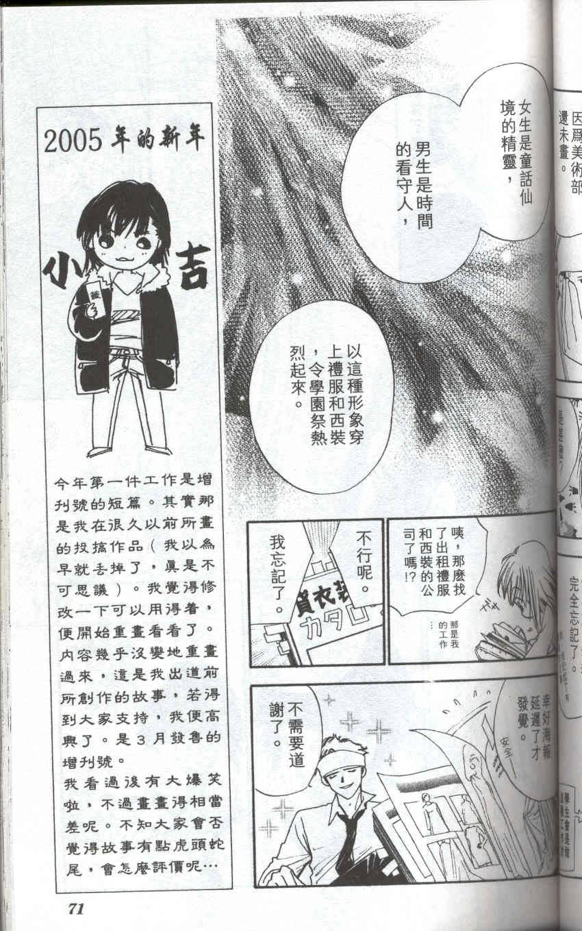 第70页