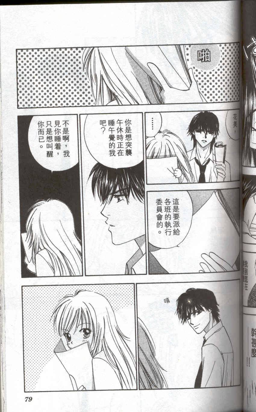 第78页