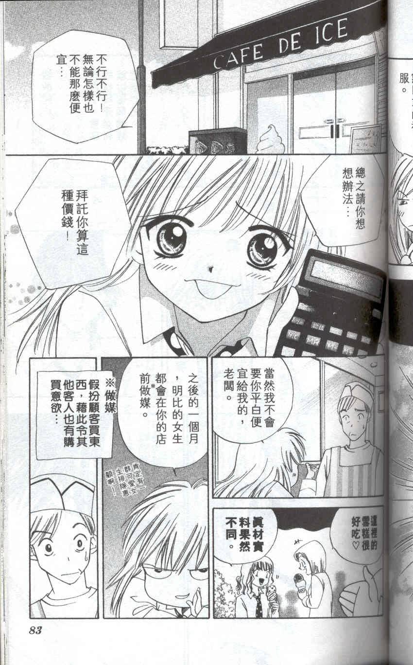 第82页