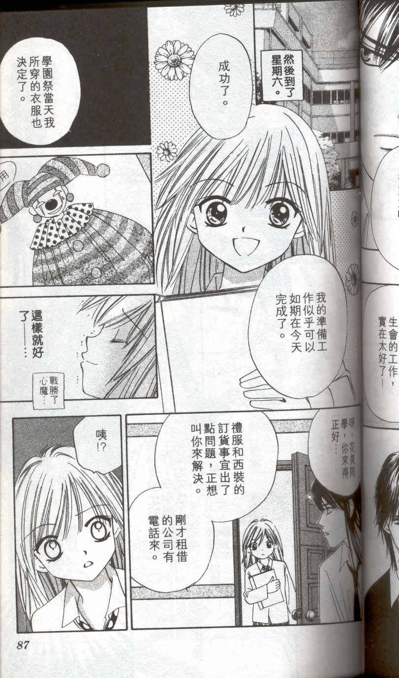 第86页