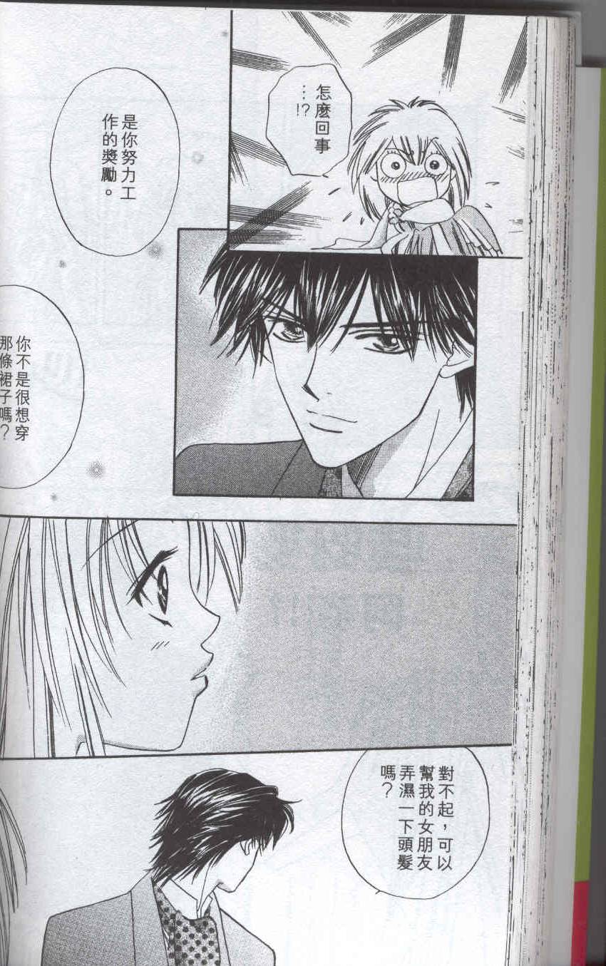 第91页