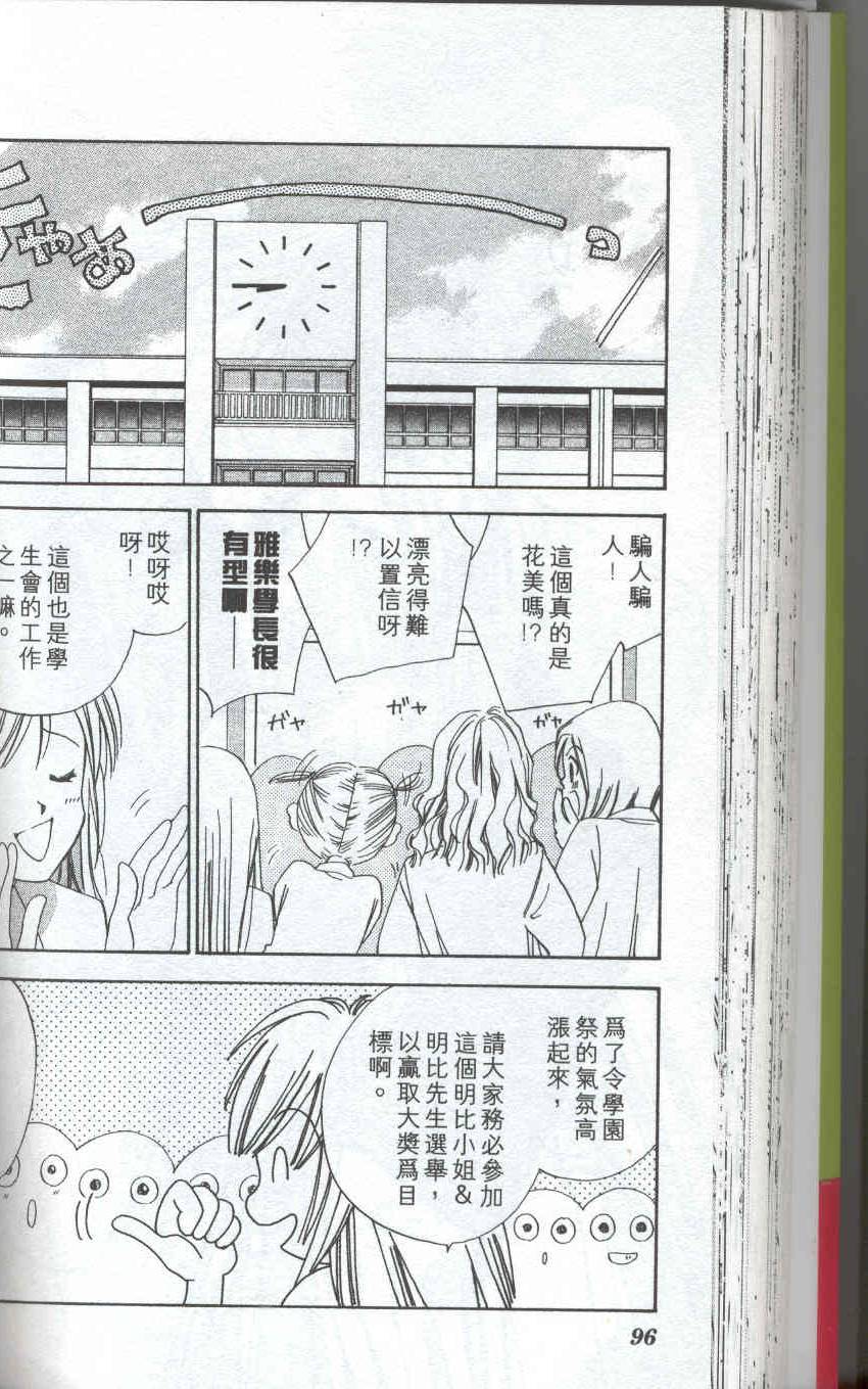 第95页