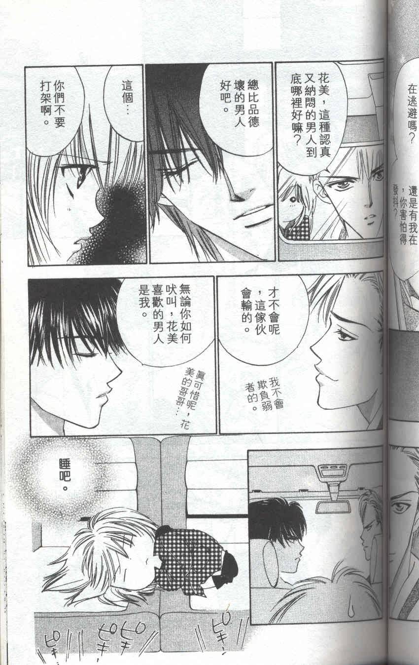 第112页