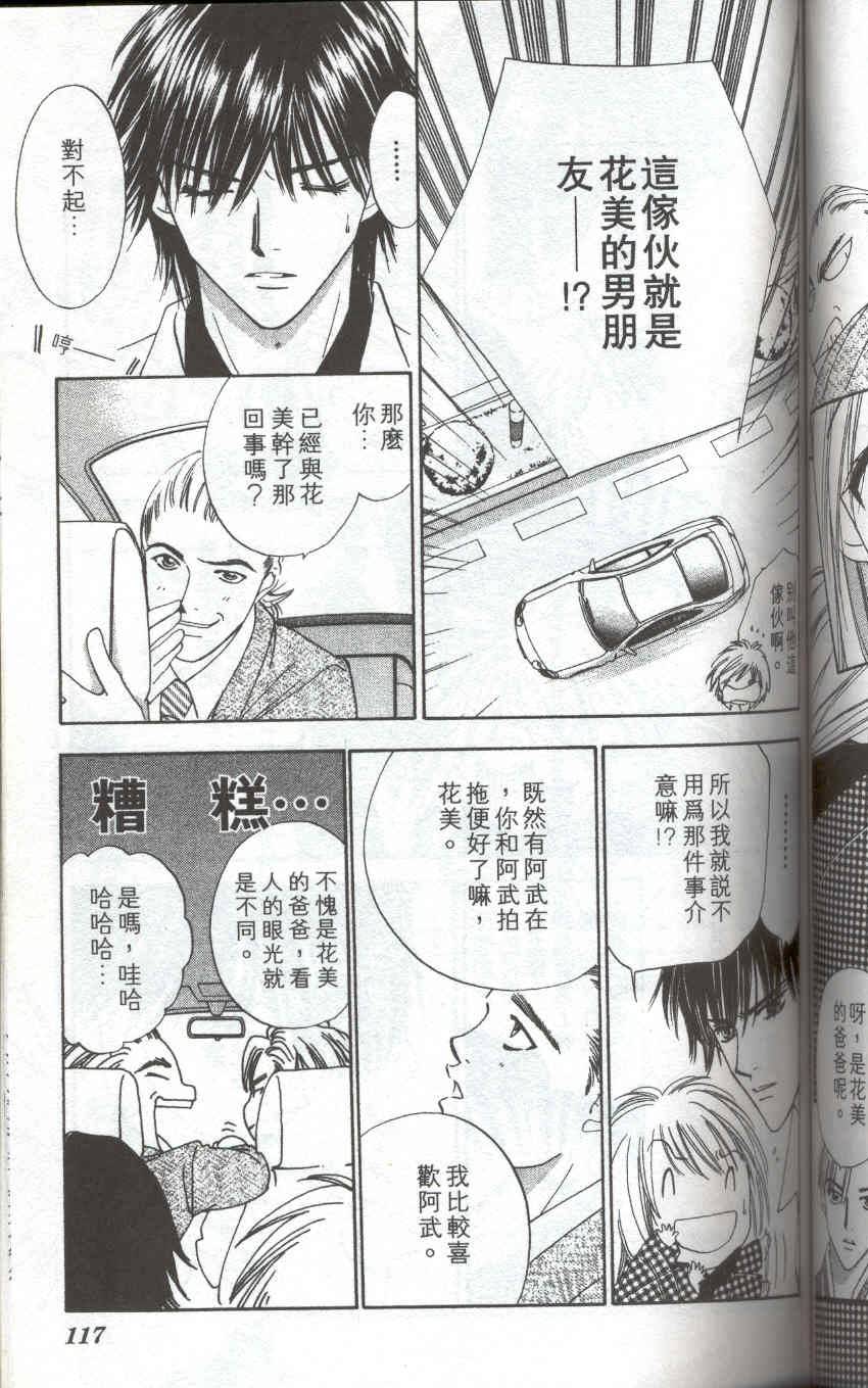 第116页