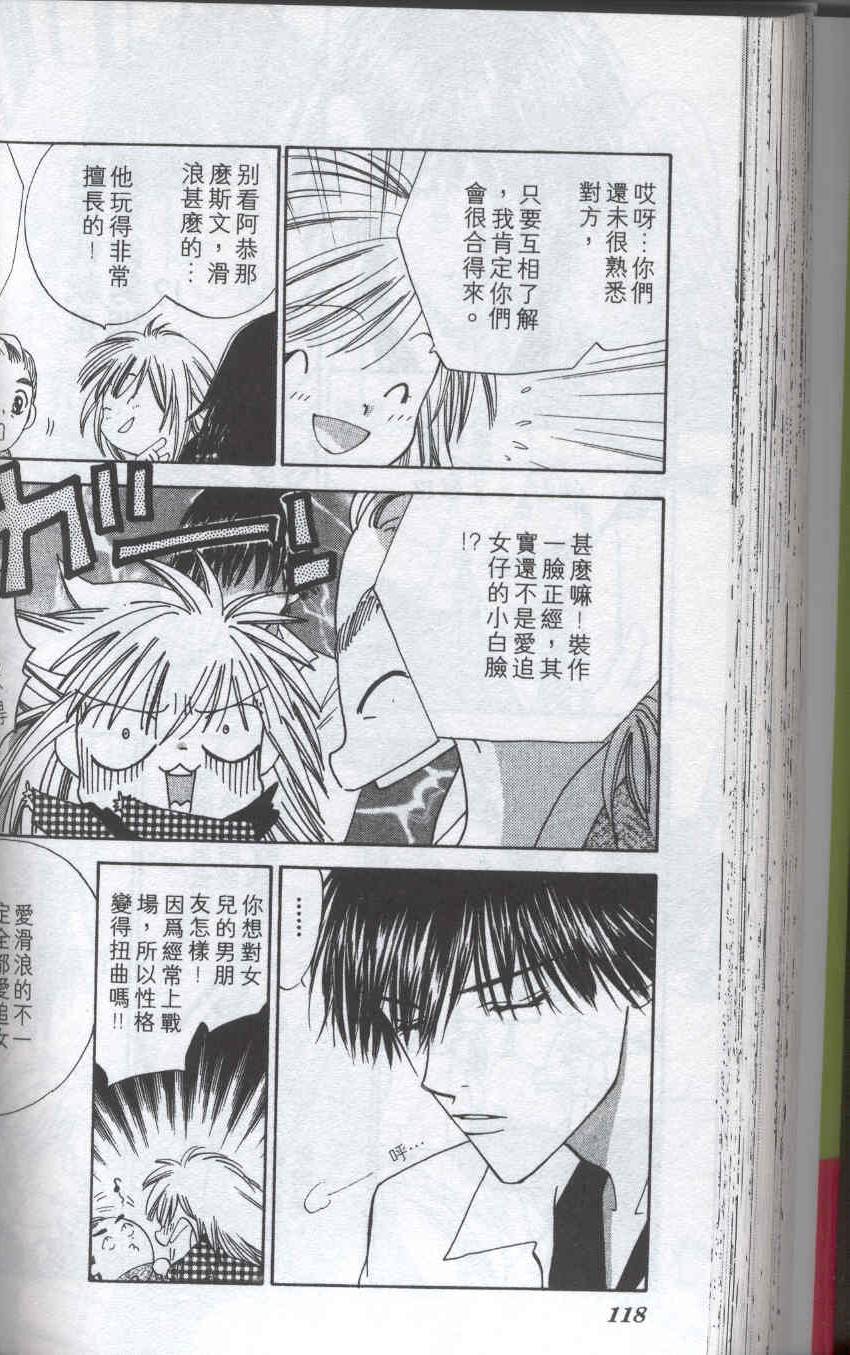 第117页
