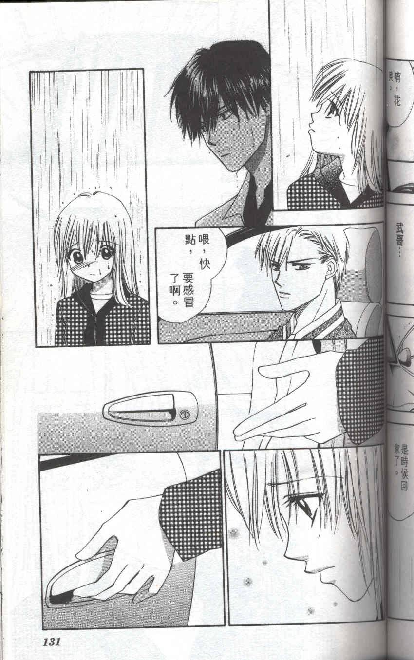 第130页
