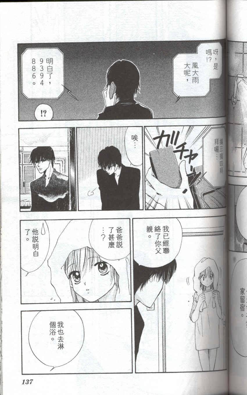 第136页