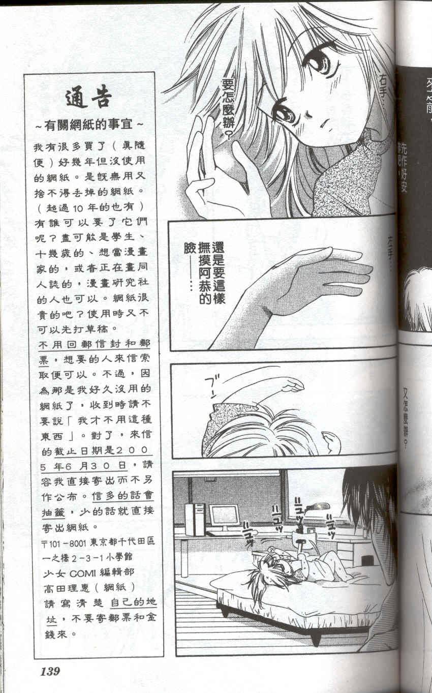 第138页