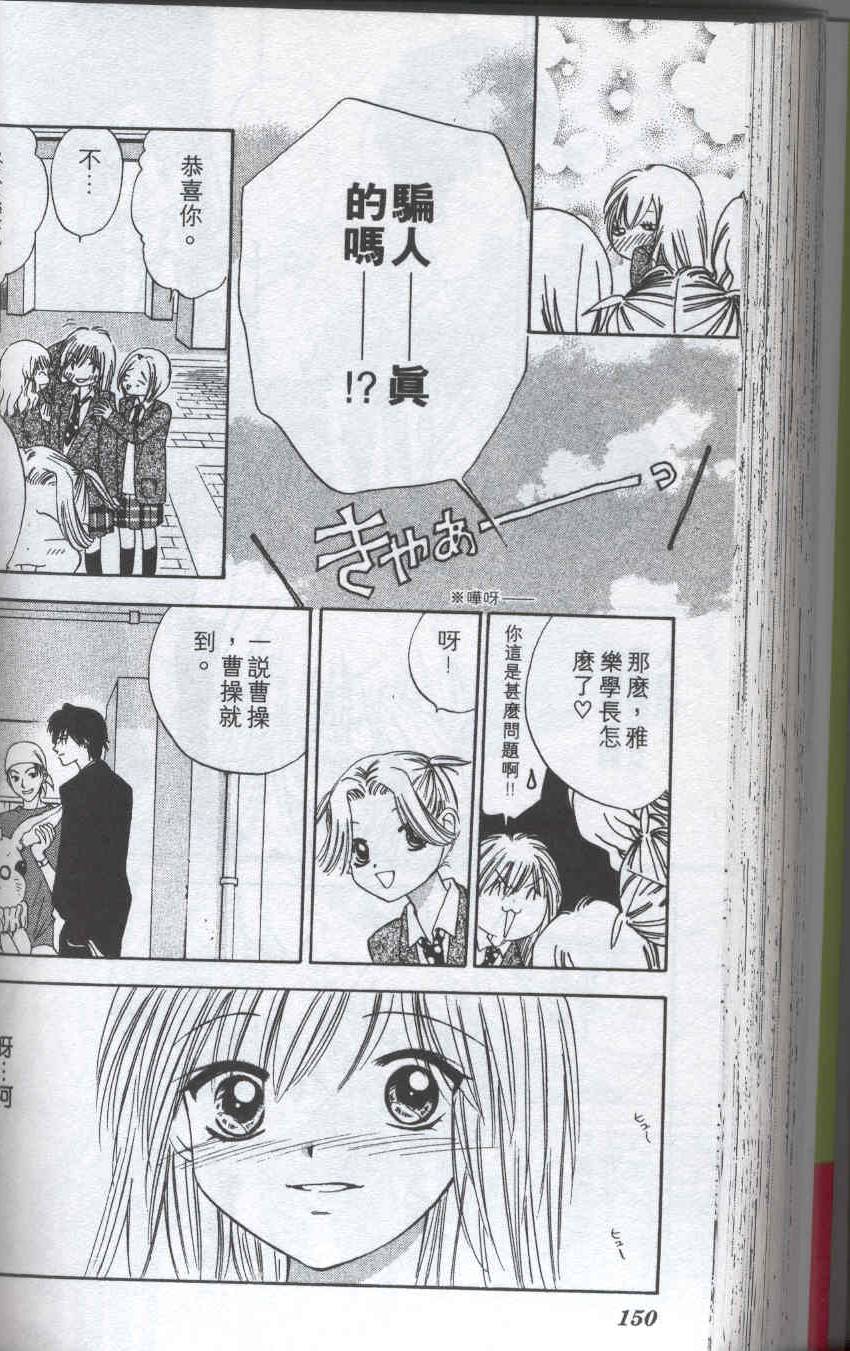 第149页