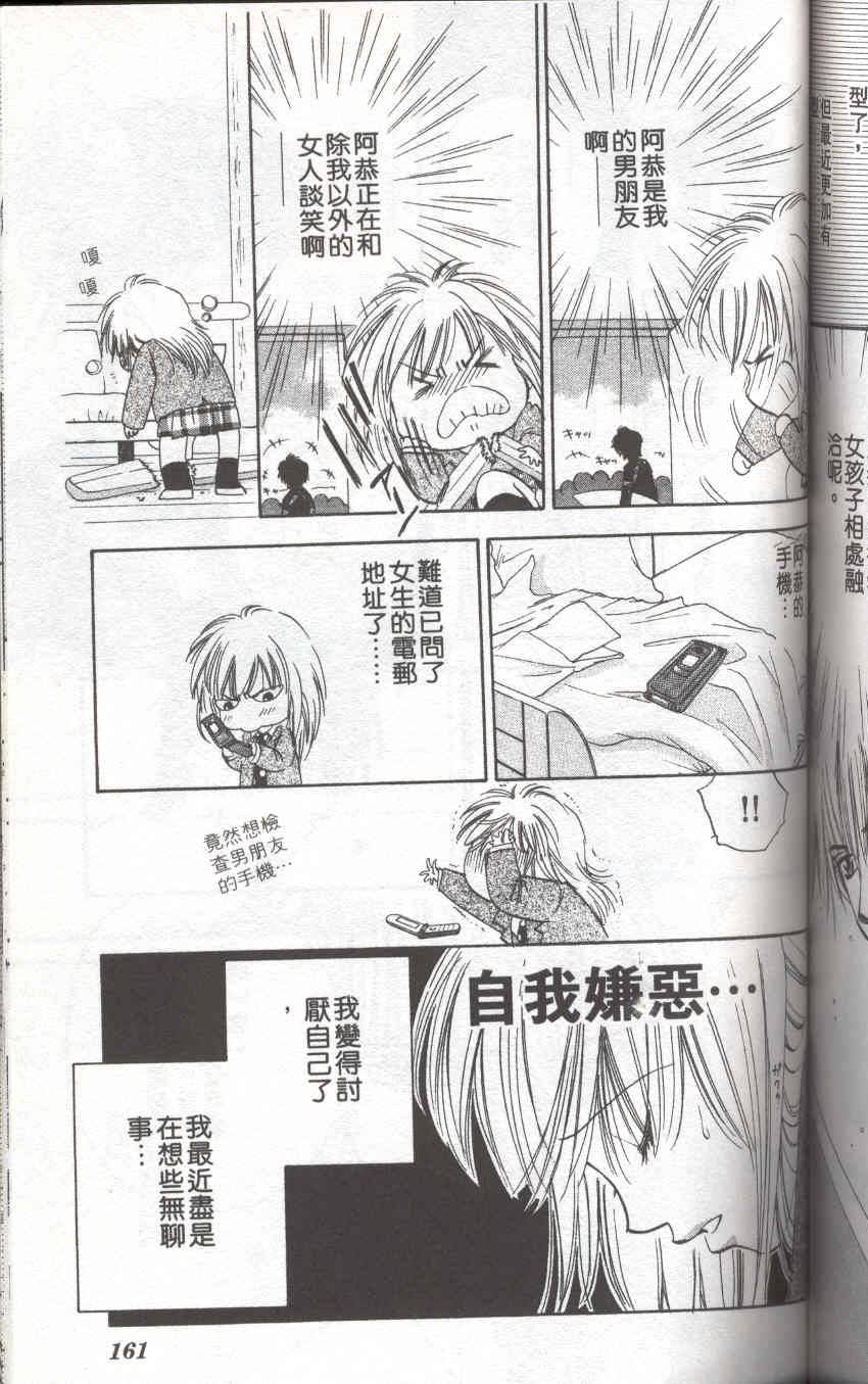 第160页