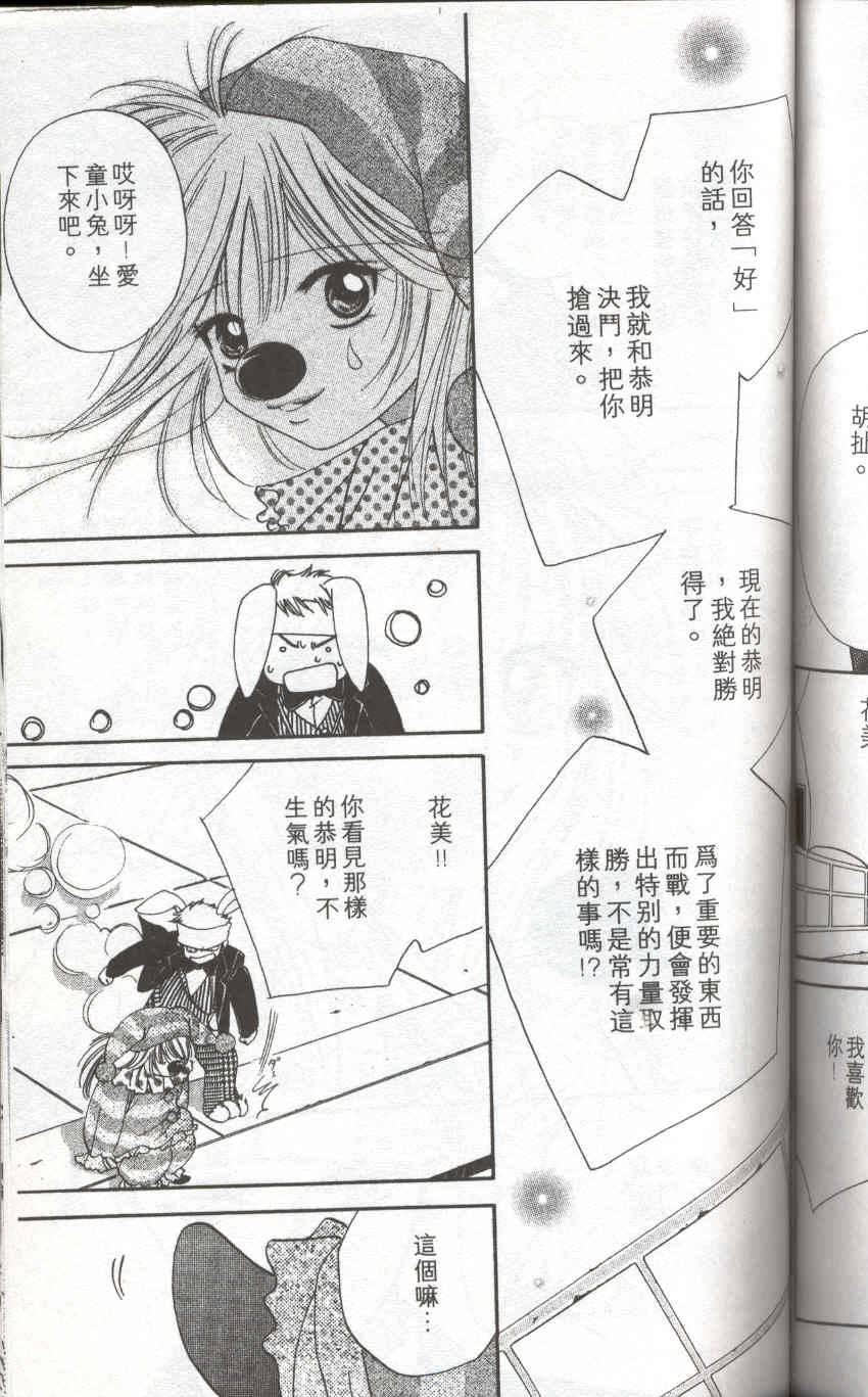第166页