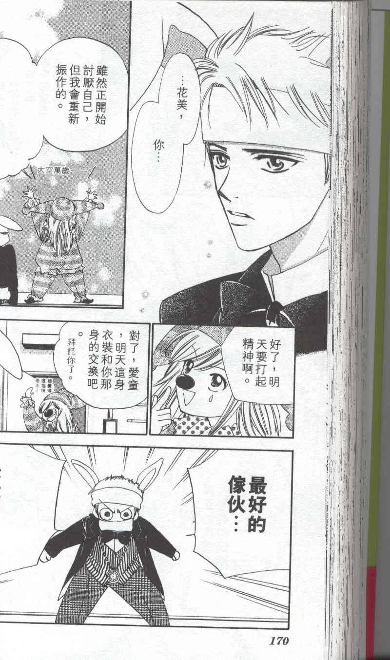 第169页