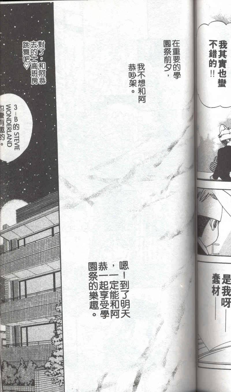 第170页