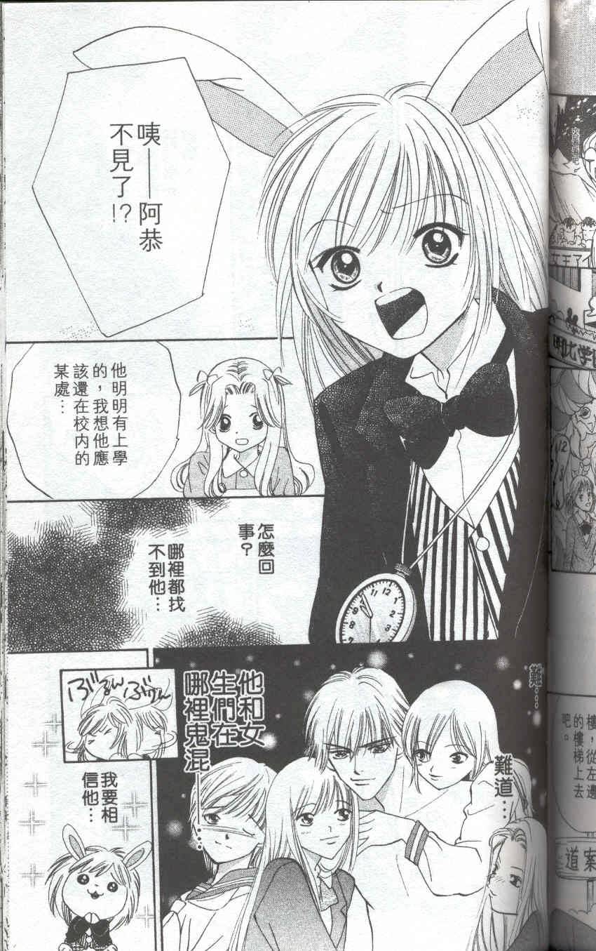 第172页