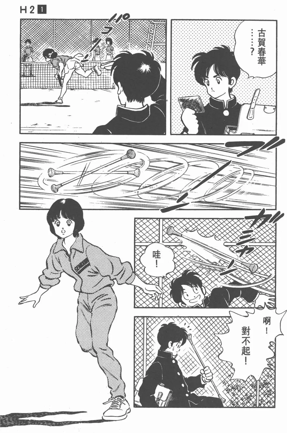第19页