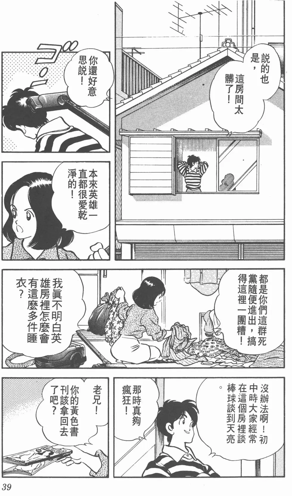 第35页