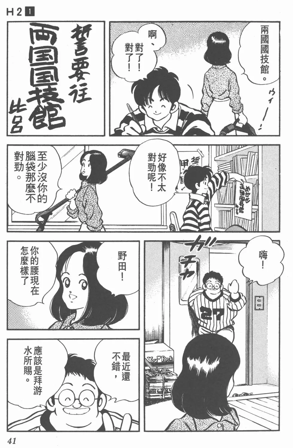 第37页