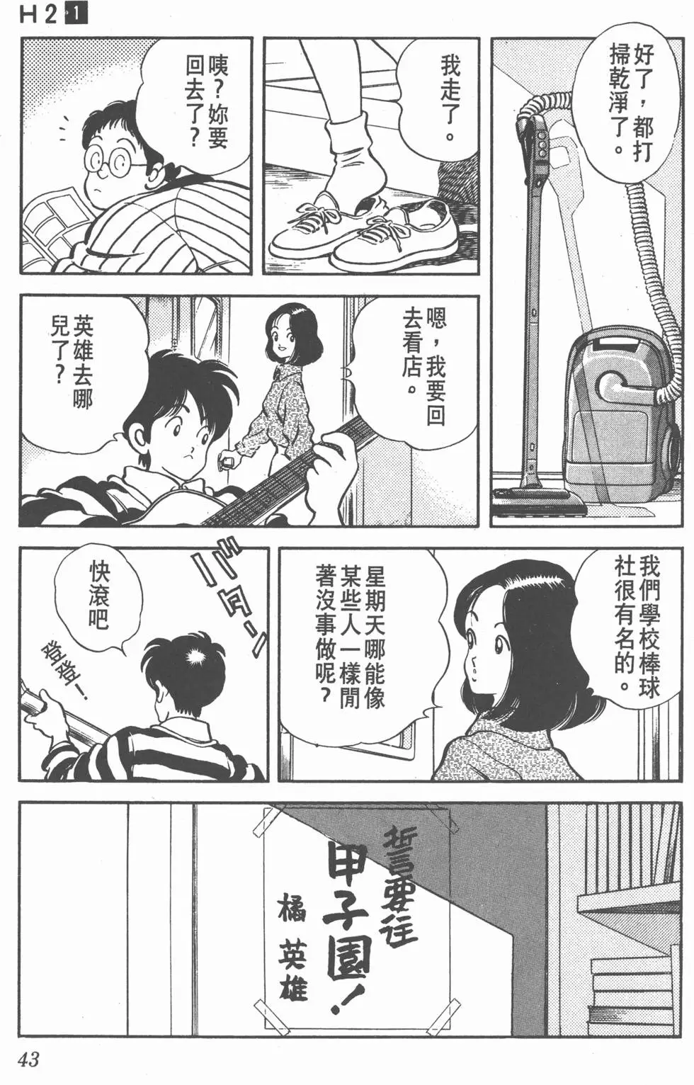 第39页