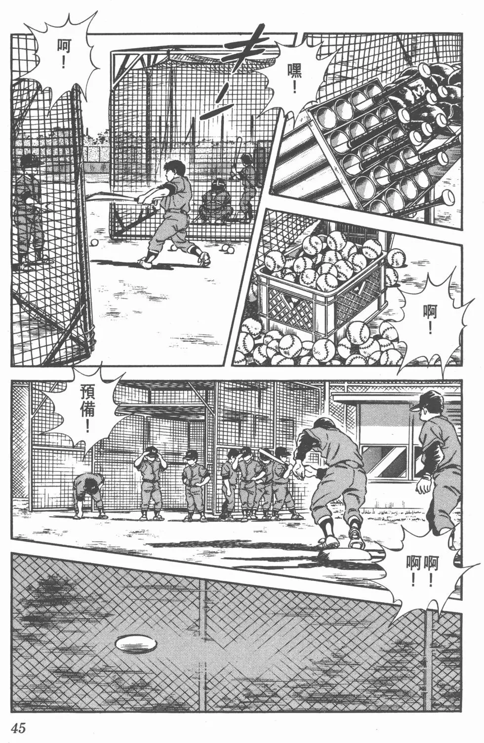 第41页