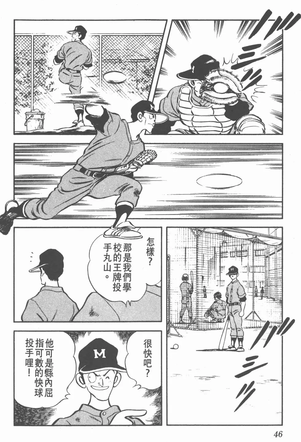 第42页