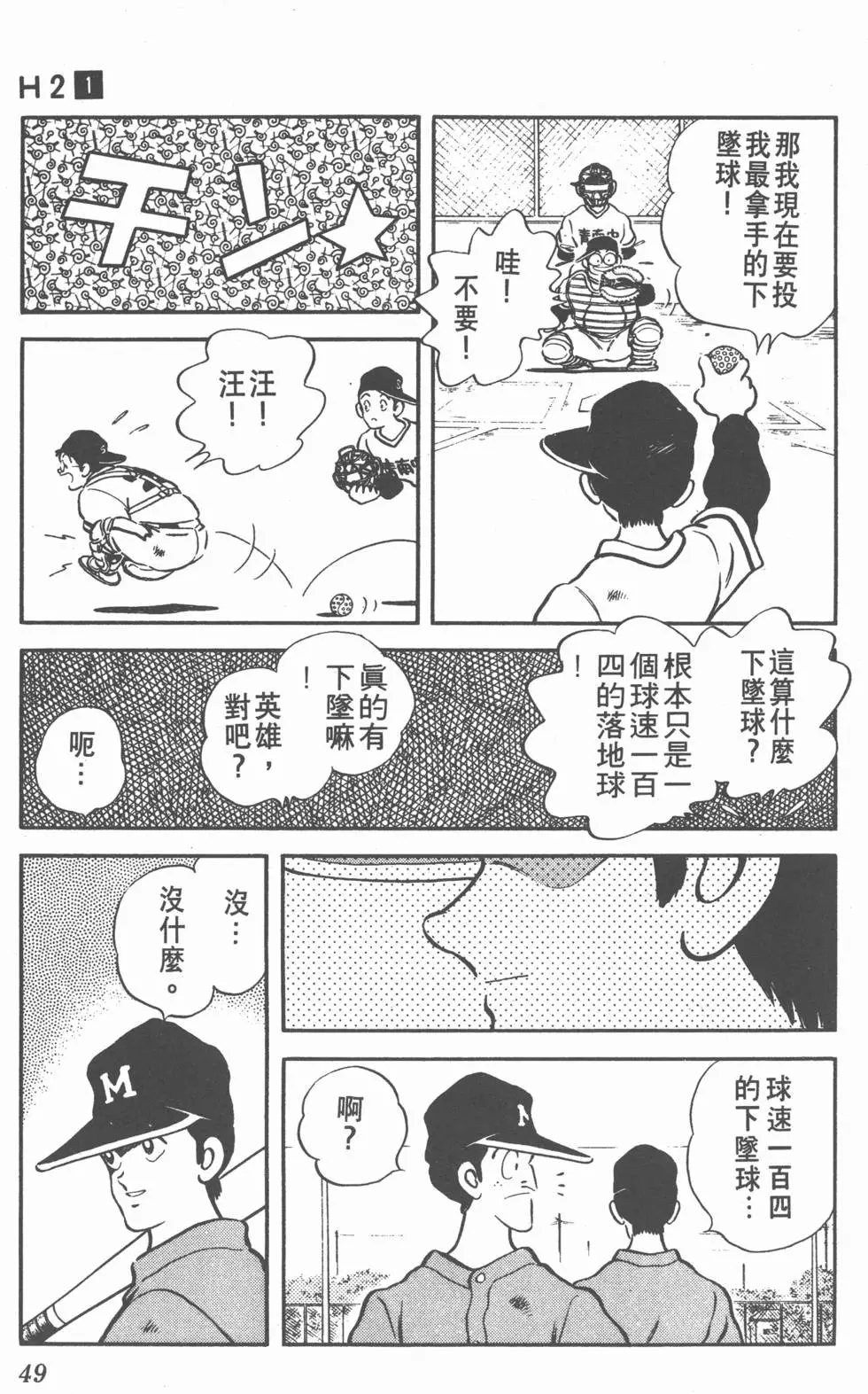 第45页