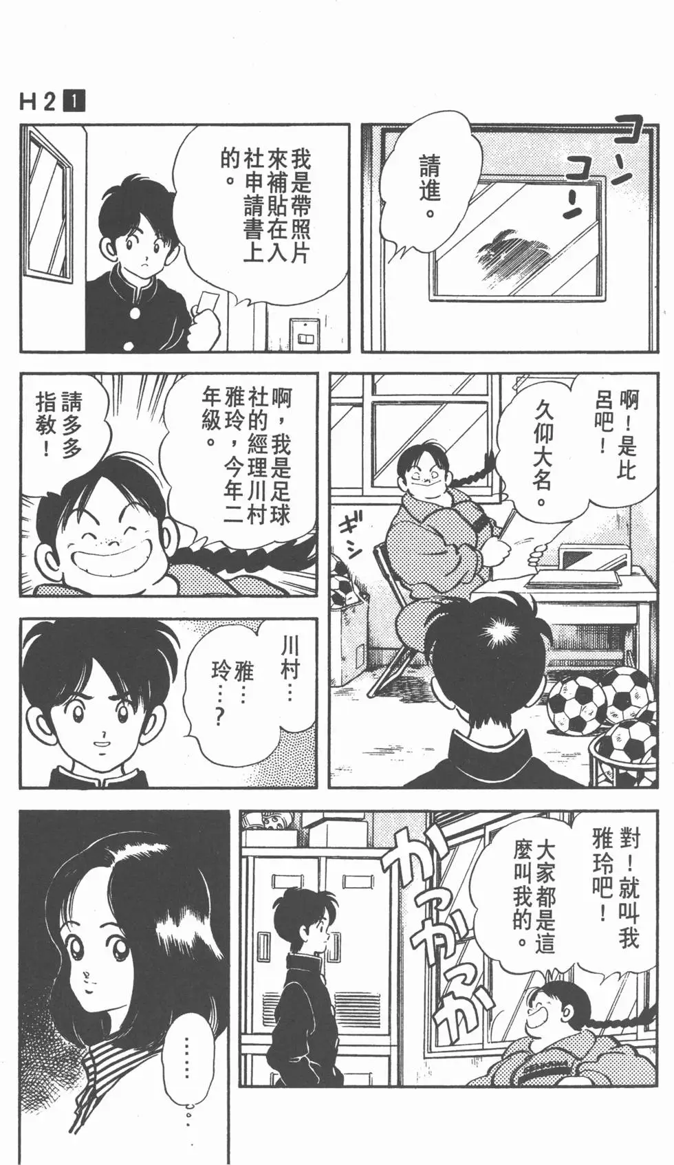 第51页