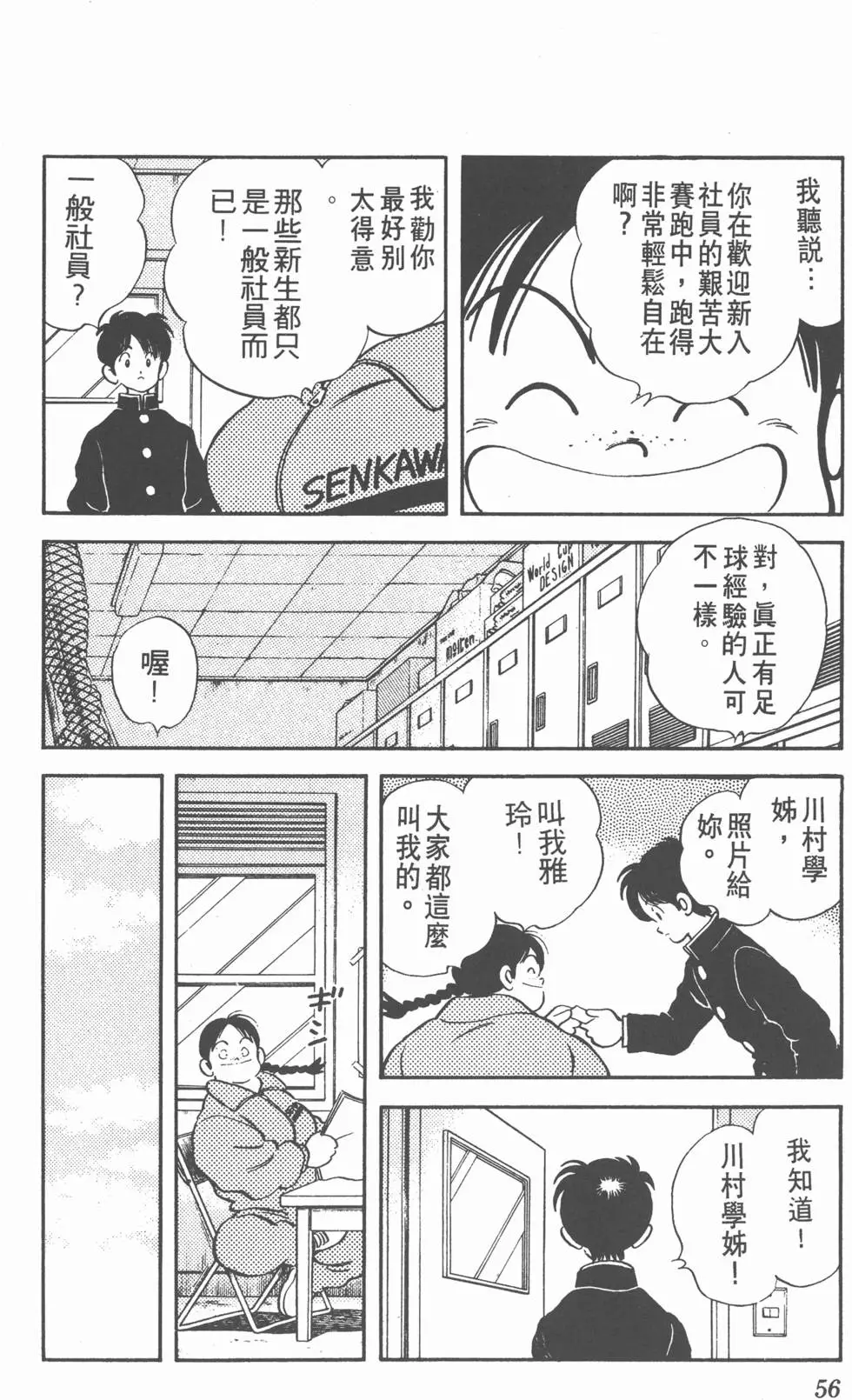 第52页