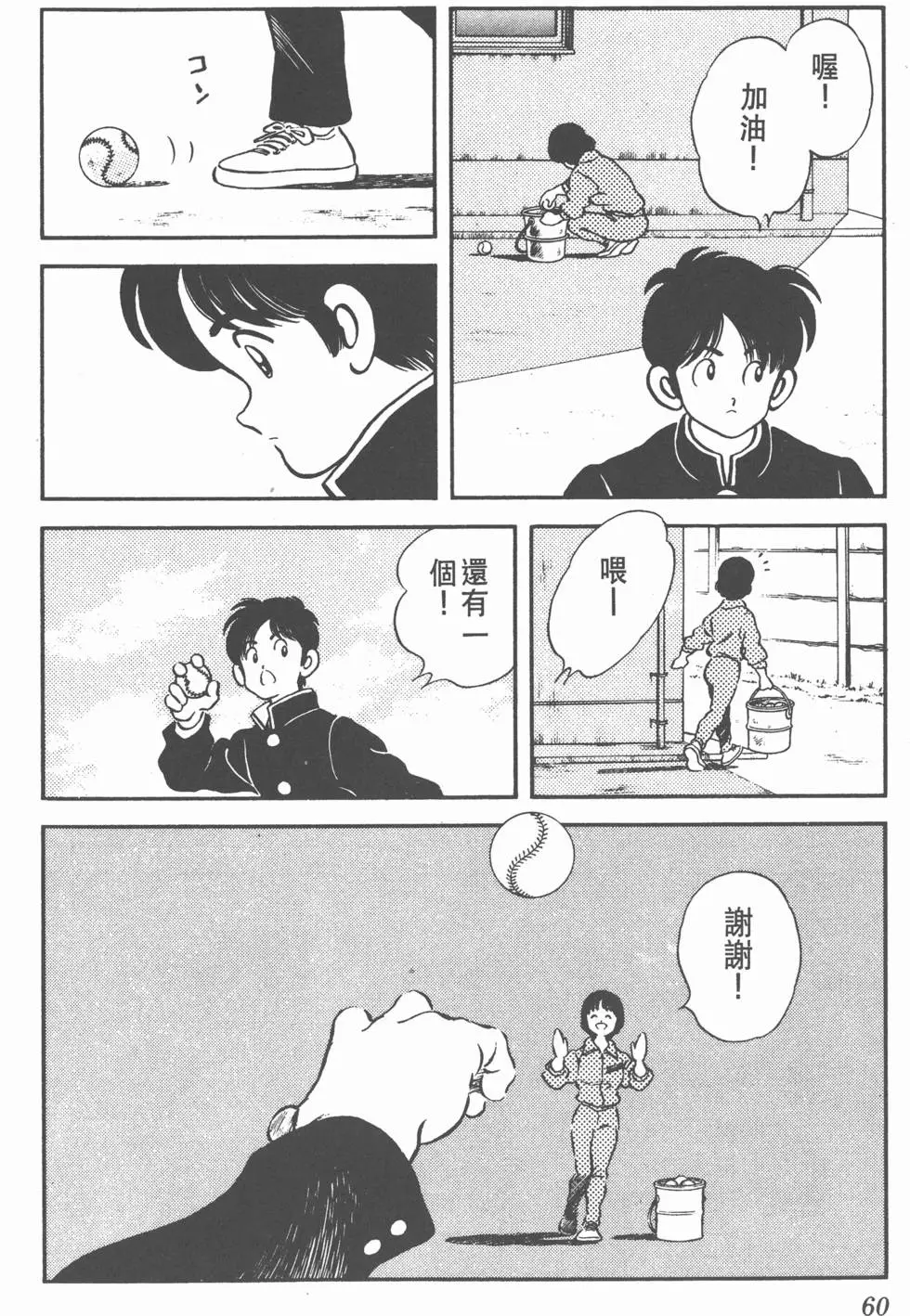 第56页