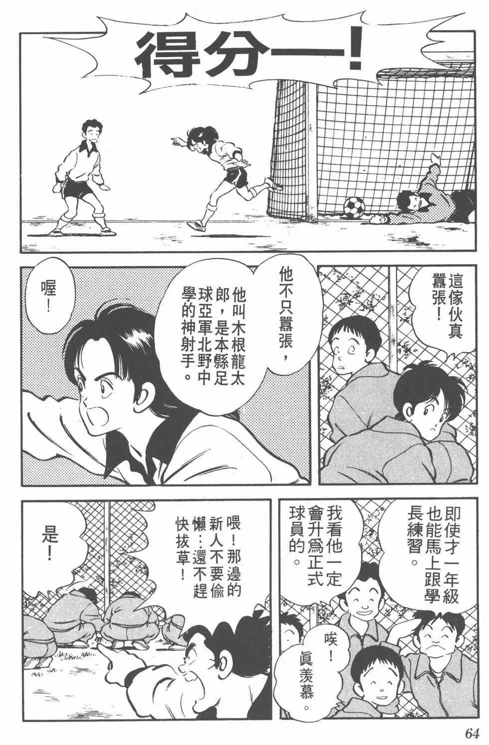 第60页