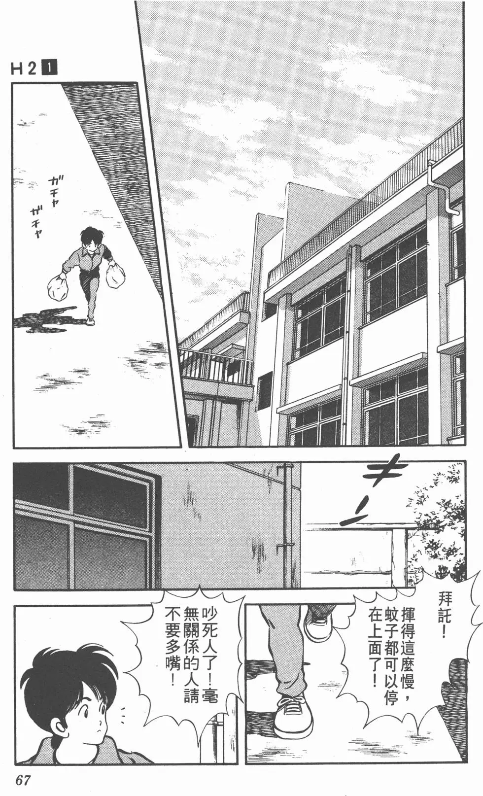 第63页