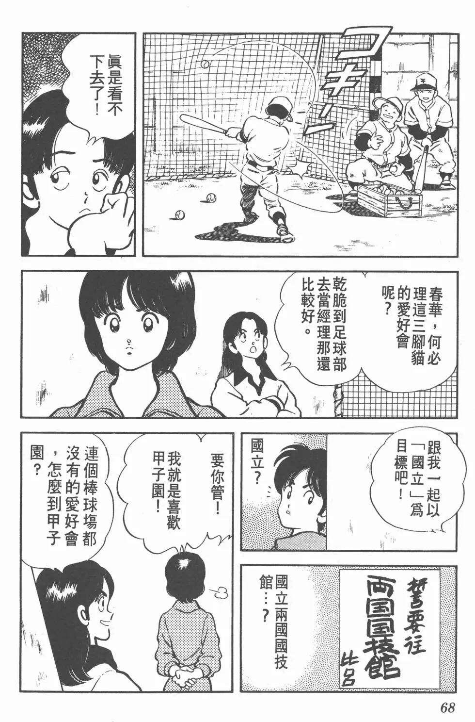 第64页