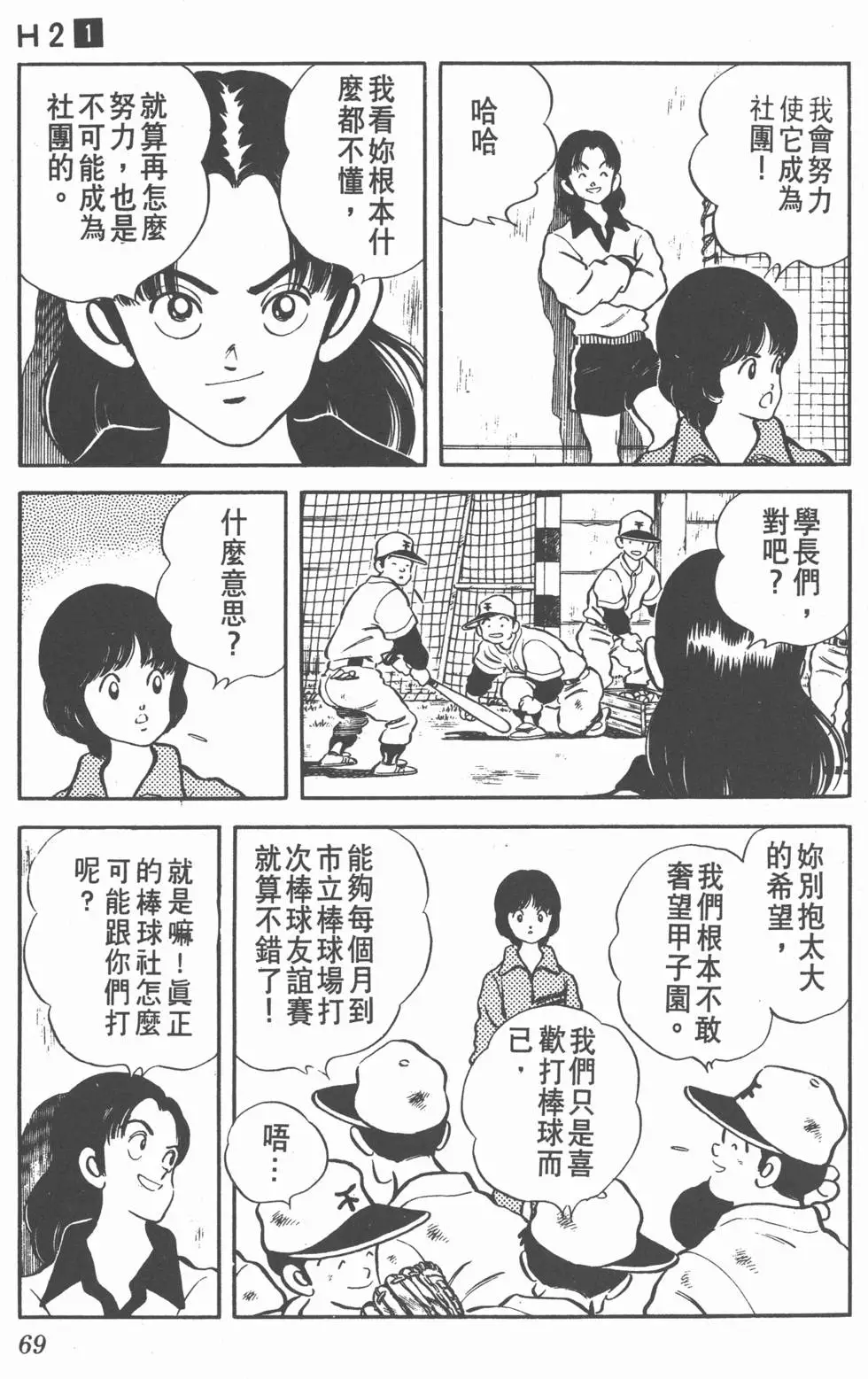 第65页