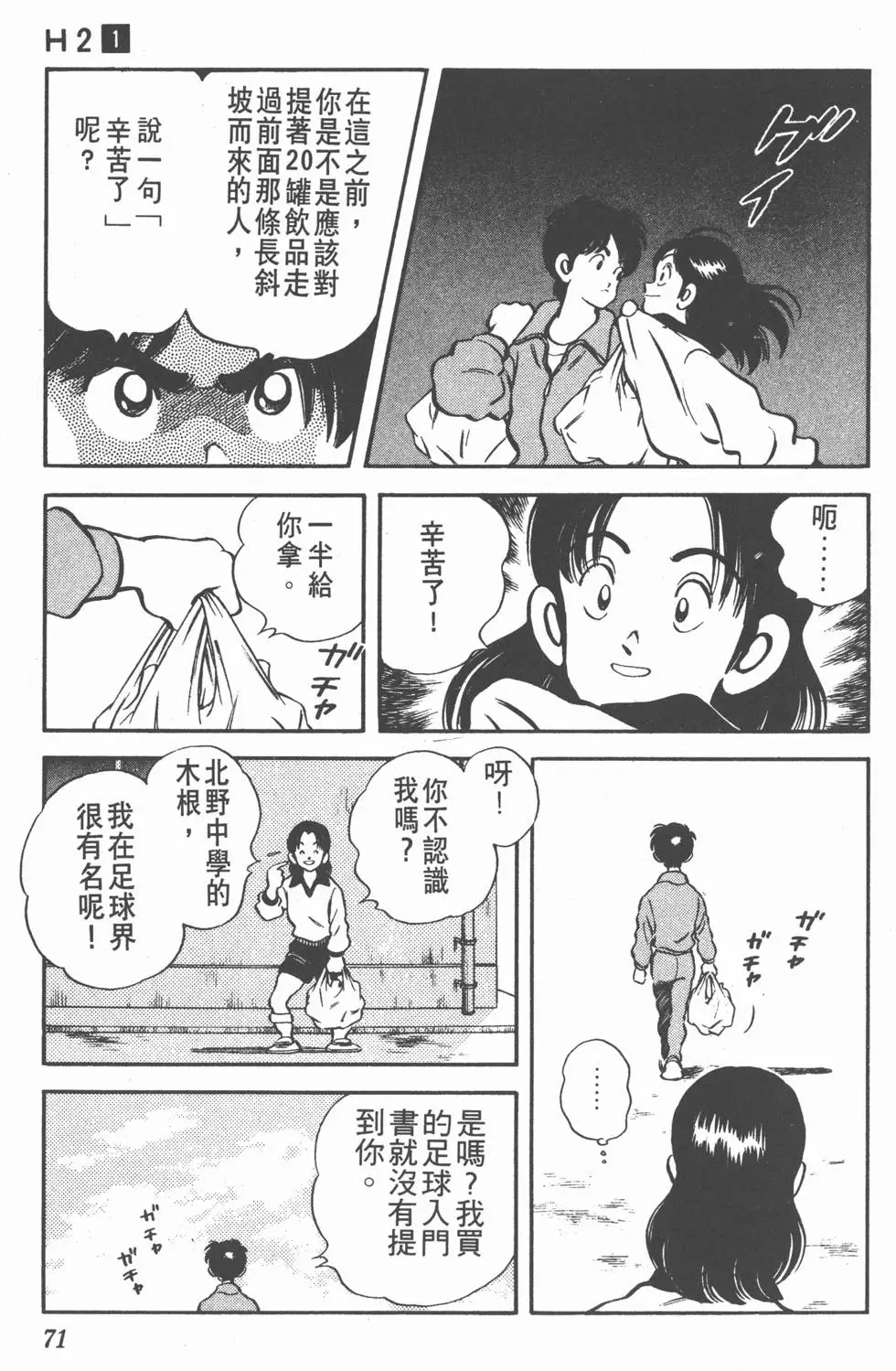 第67页