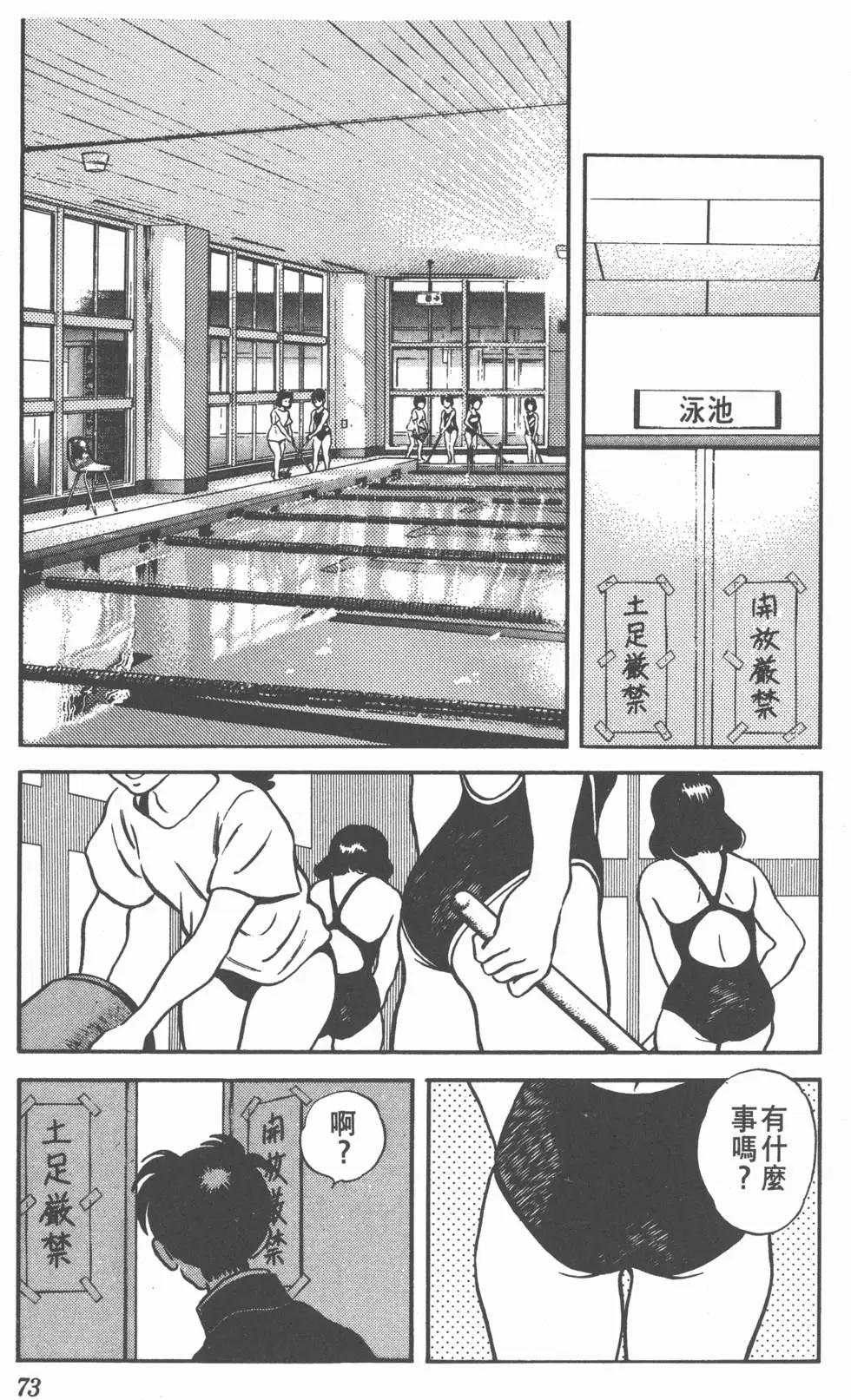 第69页