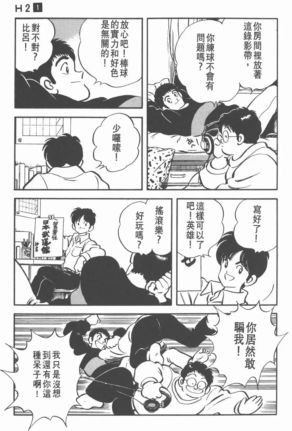 第75页