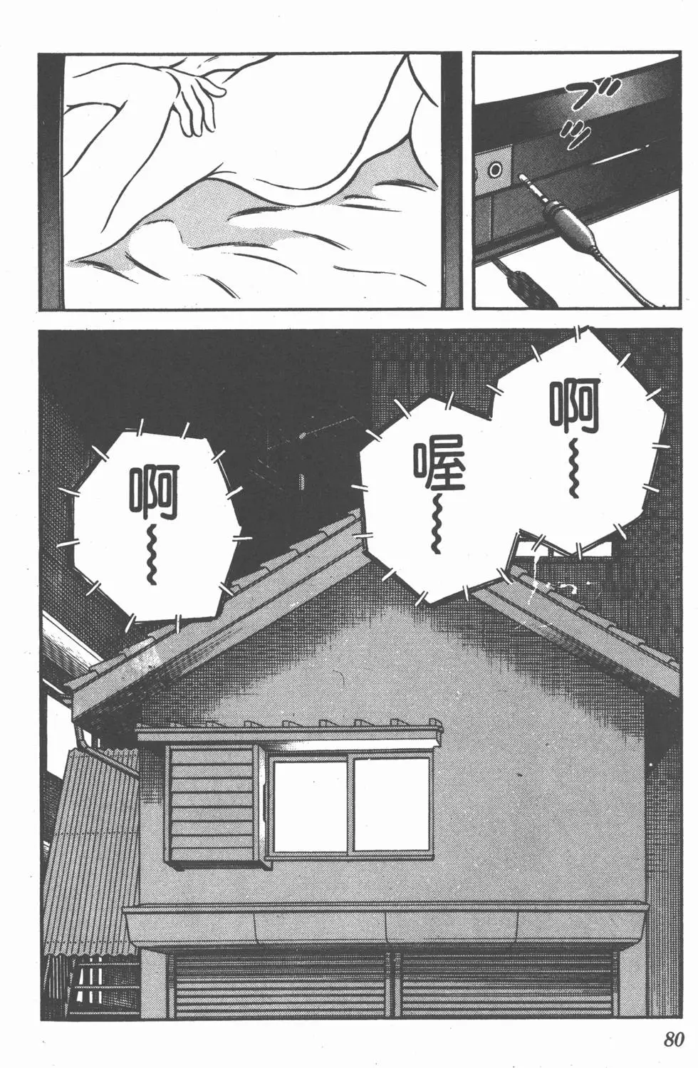 第76页