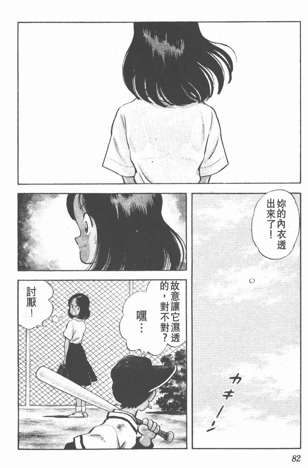 第78页