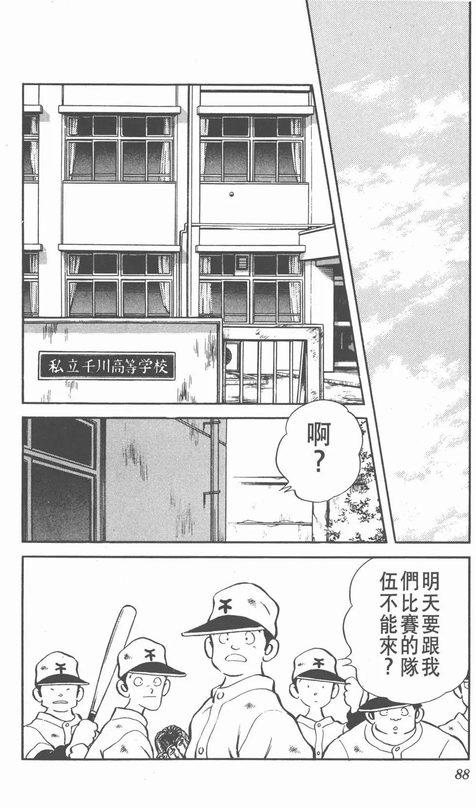 第84页