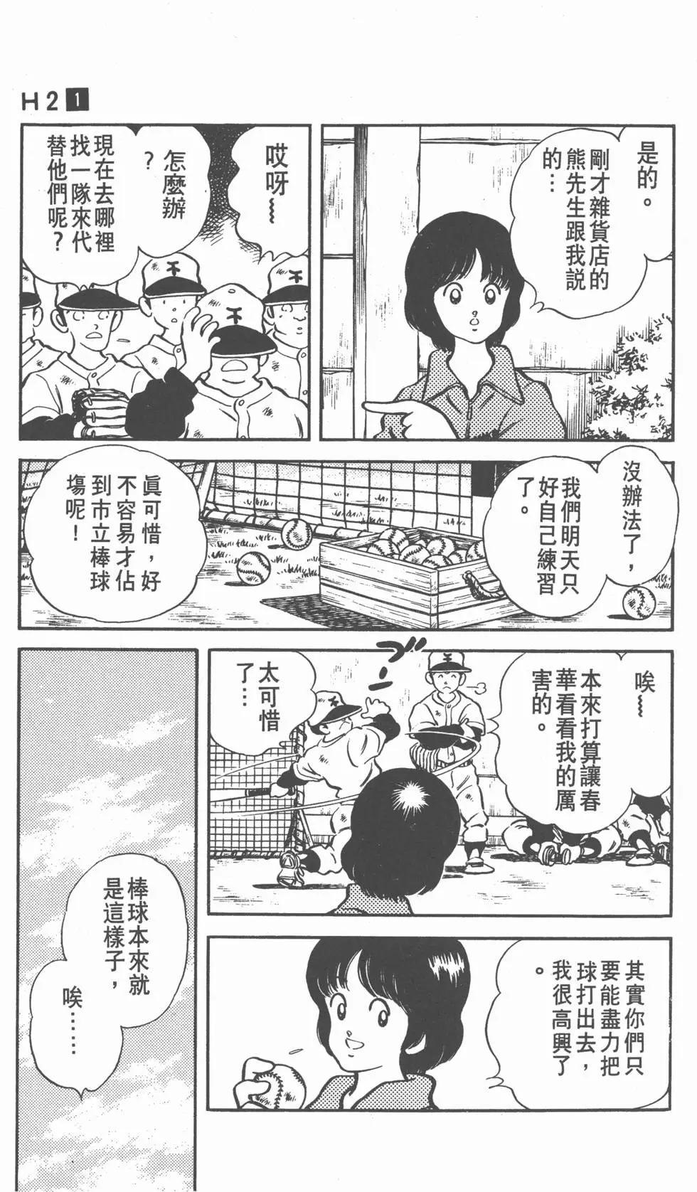 第85页