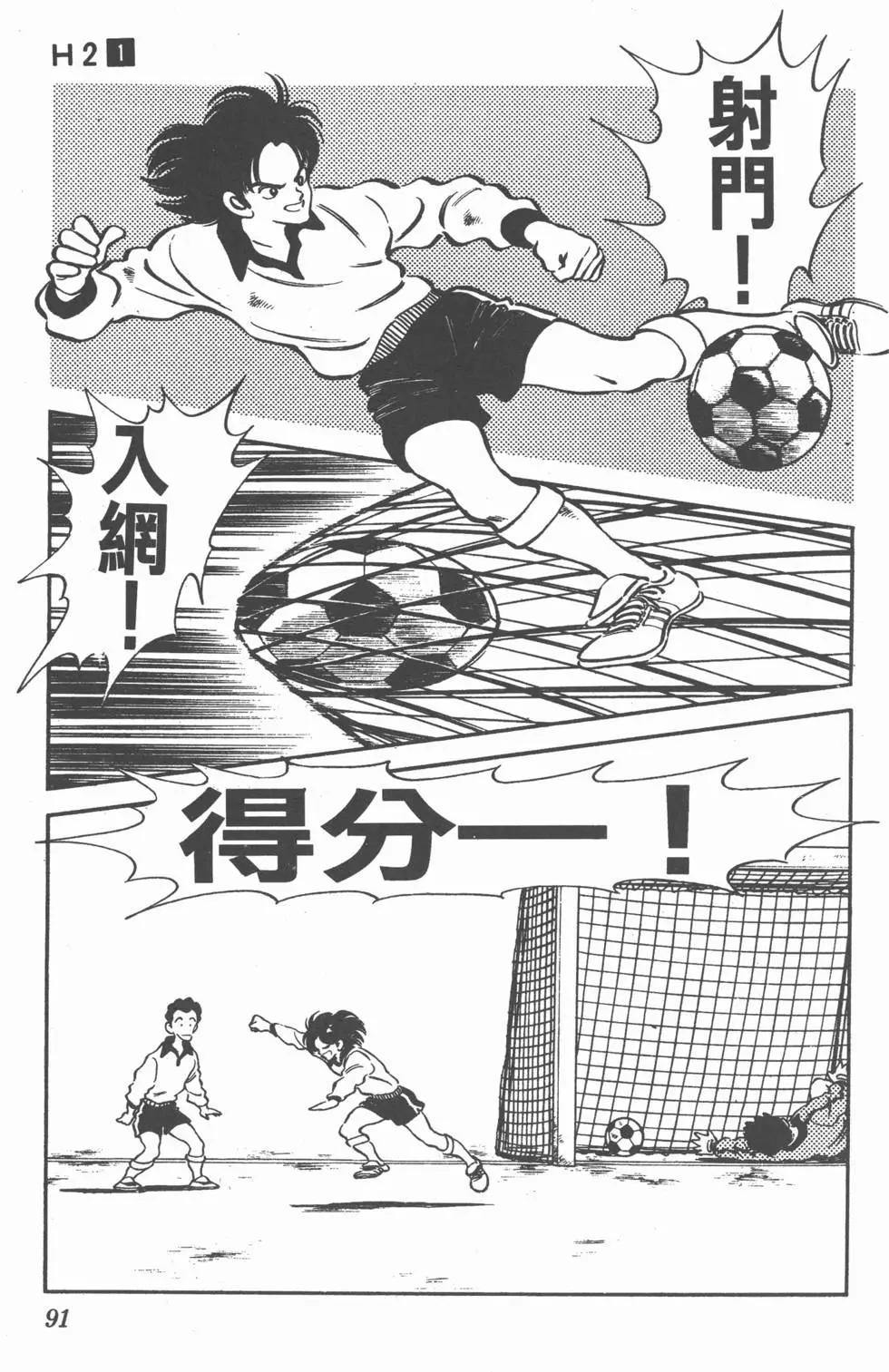 第87页