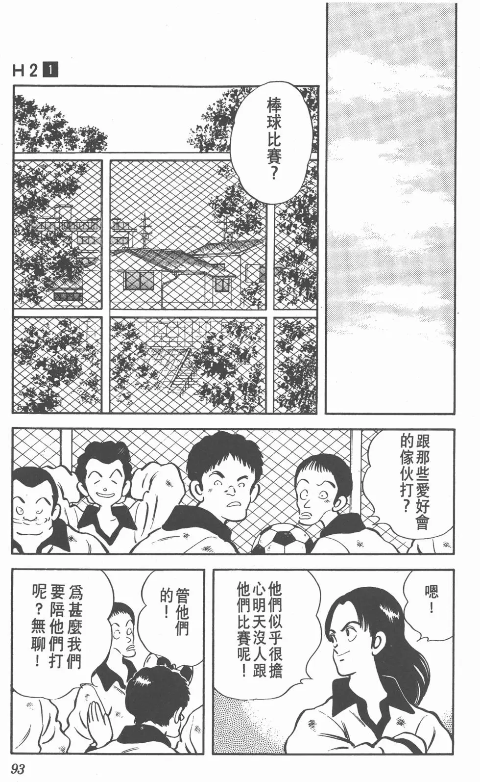 第89页