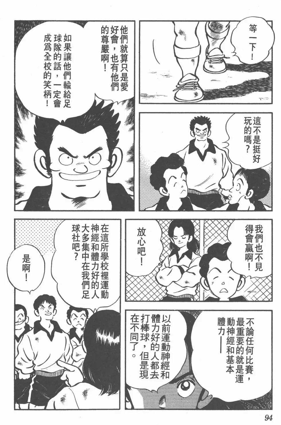 第90页