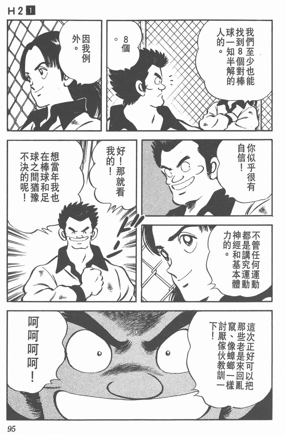 第91页