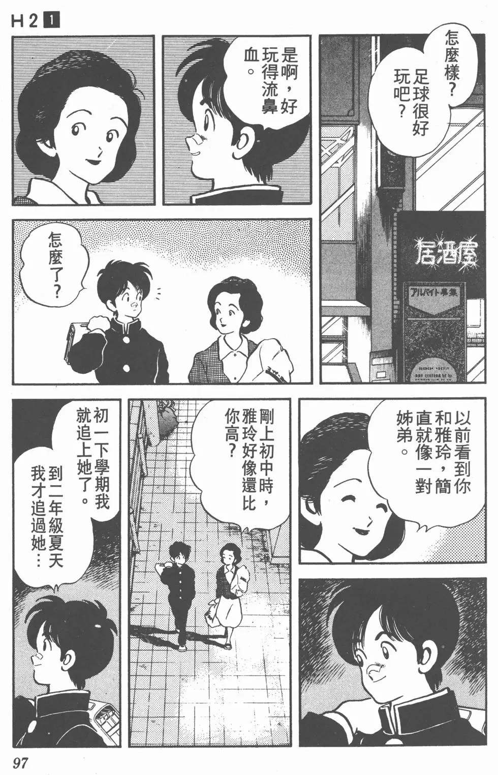 第93页