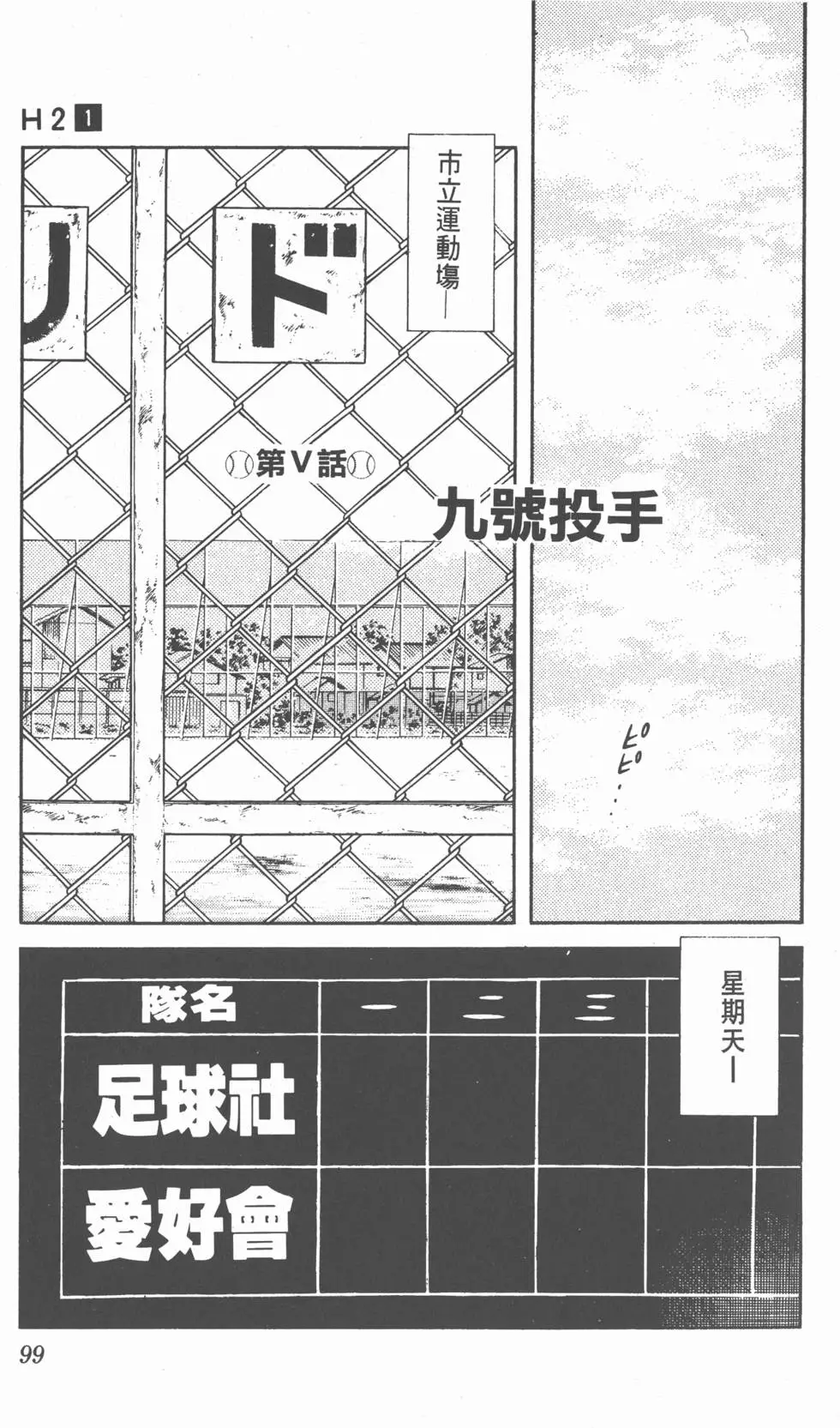 第95页