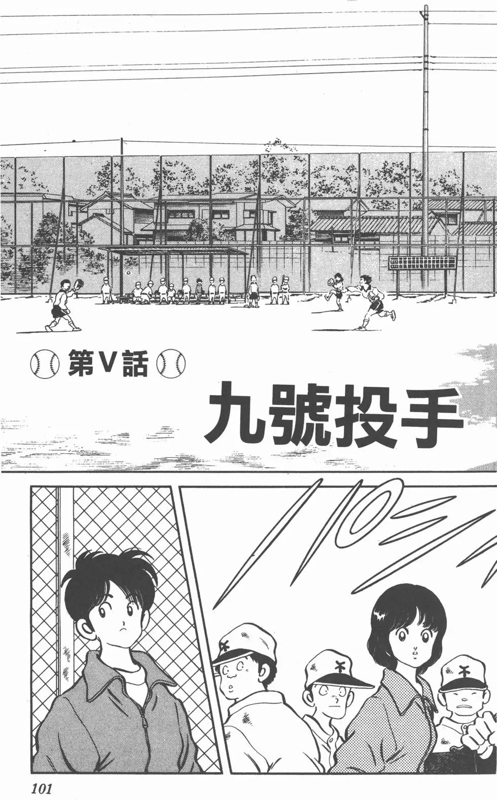第97页