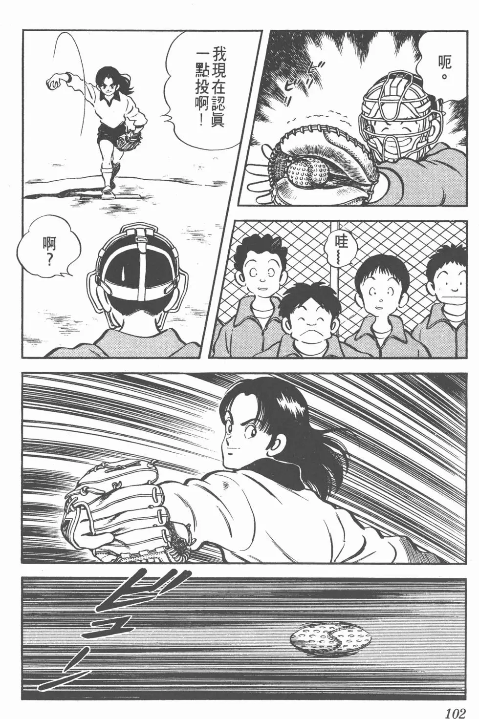 第98页