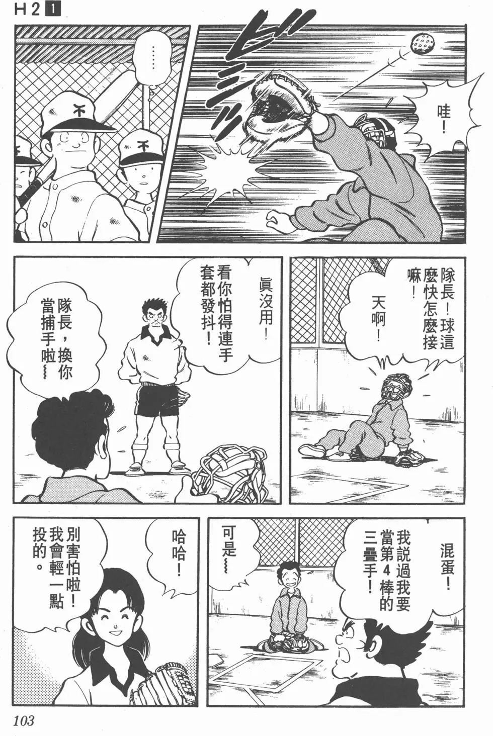 第99页